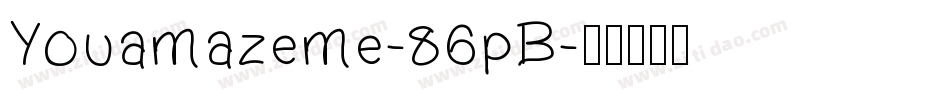 Youamazeme-86pB字体转换