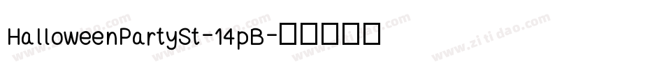 HalloweenPartySt-14pB字体转换