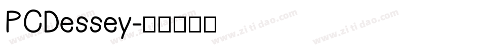 PCDessey字体转换