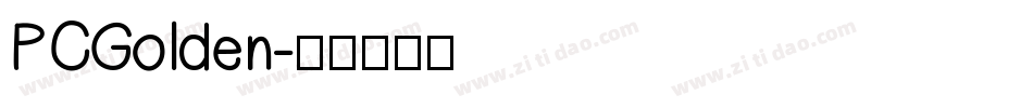PCGolden字体转换