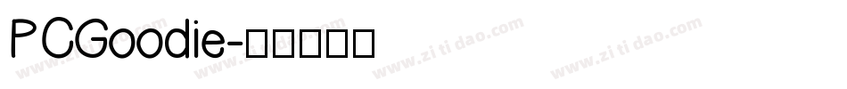PCGoodie字体转换