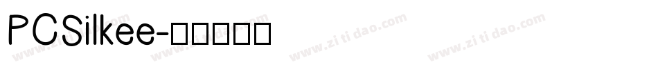 PCSilkee字体转换