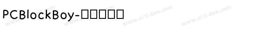 PCBlockBoy字体转换