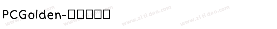 PCGolden字体转换