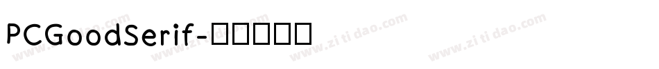 PCGoodSerif字体转换