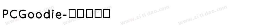 PCGoodie字体转换