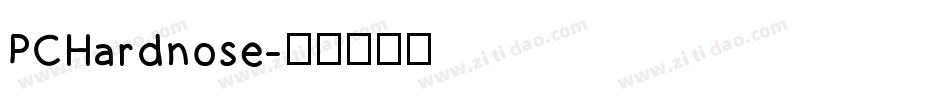 PCHardnose字体转换