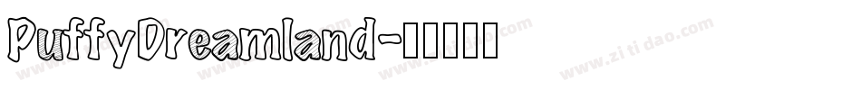 PuffyDreamland字体转换