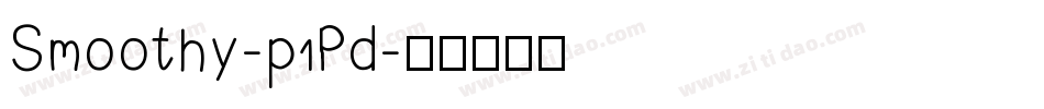 Smoothy-p1Pd字体转换