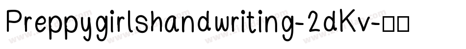 Preppygirlshandwriting-2dKv字体转换