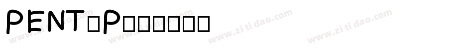 PENTIP字体转换
