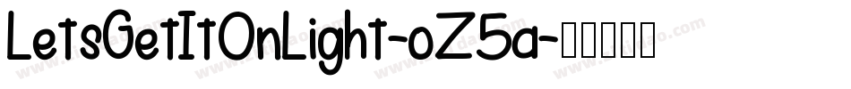LetsGetItOnLight-oZ5a字体转换 LetsGetItOnLight-oZ5a字体转换