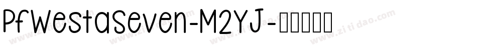 PfWestaSeven-M2YJ字体转换
