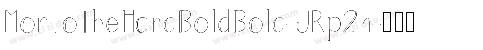 MorToTheHandBoldBold-JRp2n字体转换