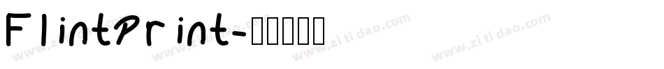 FlintPrint字体转换