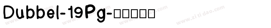 Dubbel-19Pg字体转换