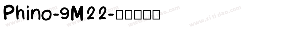 Phino-9M22字体转换