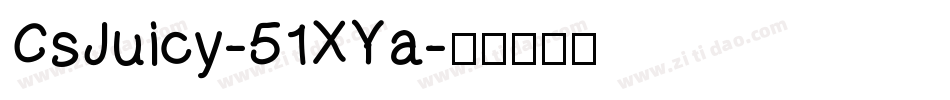 CsJuicy-51XYa字体转换