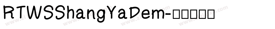 RTWSShangYaDem字体转换