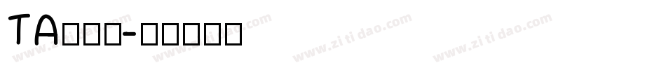TA琴太郎字体转换