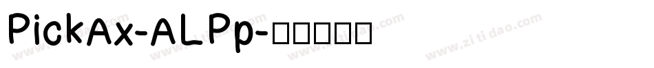 PickAx-ALPp字体转换