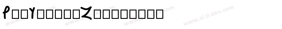 PigYear-0Znv字体转换