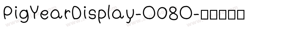PigYearDisplay-O08O字体转换