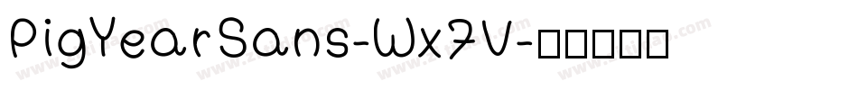PigYearSans-Wx7V字体转换