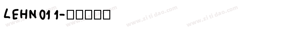 LEHN011字体转换