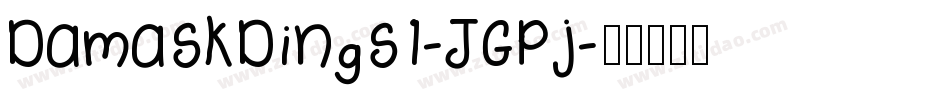 DamaskDings1-JGPj字体转换
