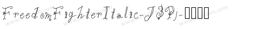 FreedomFighterItalic-J3Pj字体转换