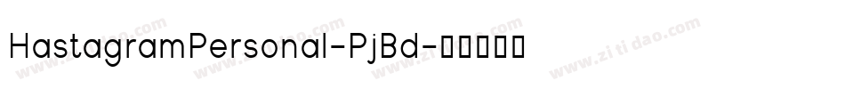 HastagramPersonal-PjBd字体转换