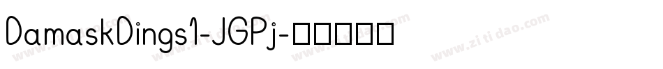 DamaskDings1-JGPj字体转换