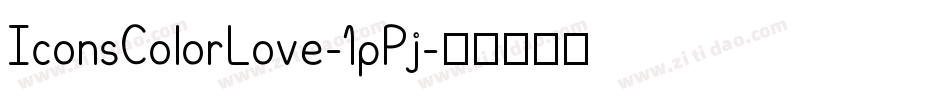 IconsColorLove-1pPj字体转换
