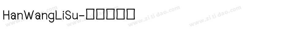 HanWangLiSu字体转换