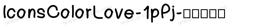 IconsColorLove-1pPj字体转换