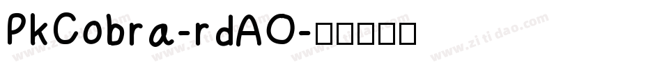 PkCobra-rdAO字体转换
