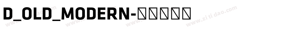 D_OLD_MODERN字体转换