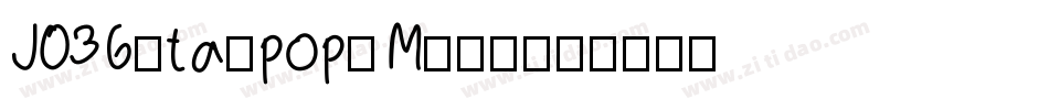 J036-ta_pop_M转换器字体转换