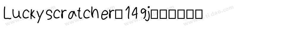 Luckyscratcher-149j字体转换