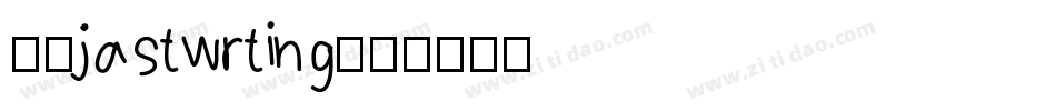 文正jastwrting字体转换