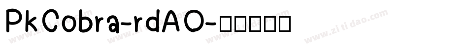 PkCobra-rdAO字体转换