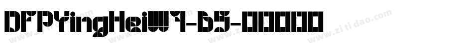 DFPYingHeiW7-B5字体转换