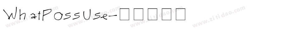 WhatPossUse字体转换