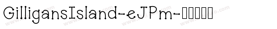 GilligansIsland-eJPm字体转换