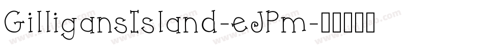 GilligansIsland-eJPm字体转换