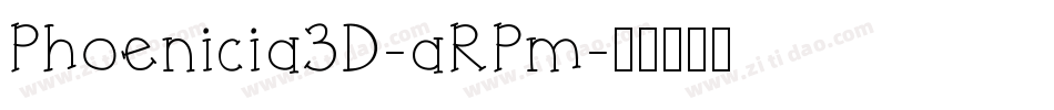 Phoenicia3D-aRPm字体转换