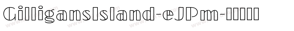 GilligansIsland-eJPm字体转换