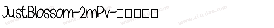 JustBlossom-2mPv字体转换