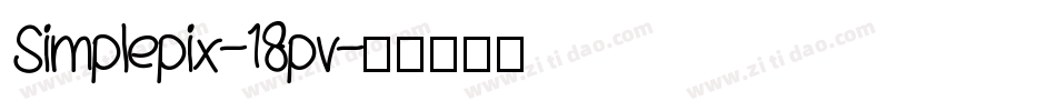 Simplepix-18pv字体转换